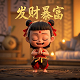 小古子现在在那直播
